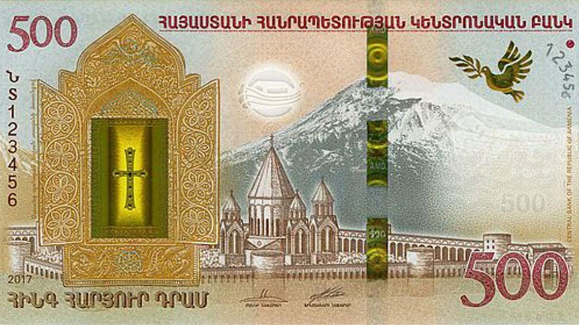 The front side of a 500 Dram banknote with security features